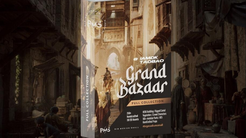 BIGMEDIUMSMALL - Grand Bazaar Collection Bundle